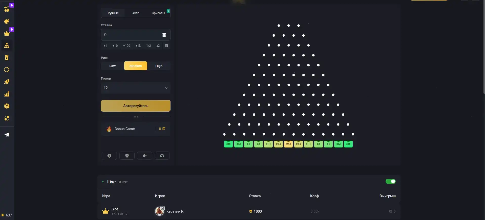 Турнирная таблица и призовой фонд в казино Вольта